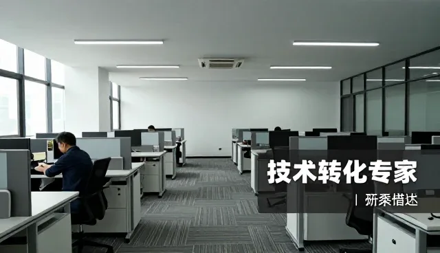 星河电商系统集成方案应用于施工现场案例介绍